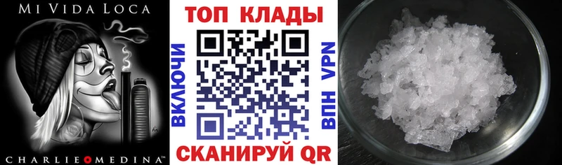 Купить наркотики Кукмор МАРИХУАНА  Мефедрон  АМФ  Гашиш  КОКАИН 