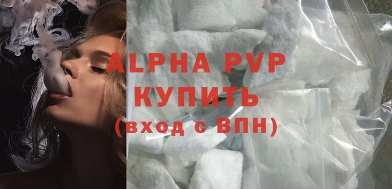 купить закладку  Кукмор  Alfa_PVP кристаллы 