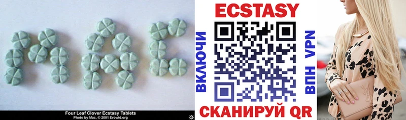 Ecstasy TESLA  где продают наркотики  Кукмор 