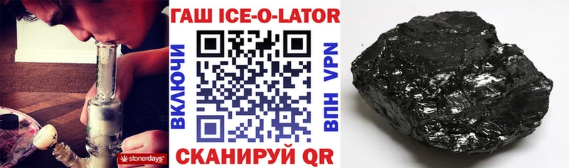 хочу наркоту Кукмор ГАШИШ 40% ТГК