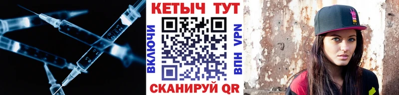 КЕТАМИН VHQ  Кукмор 