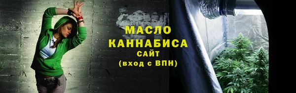 метамфетамин Осинники