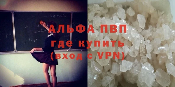 метамфетамин Осинники