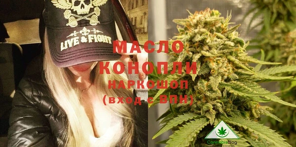мяу мяу кристалл Осташков