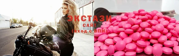 мяу мяу кристалл Осташков