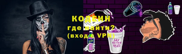 мяу мяу кристалл Осташков