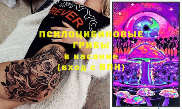 мяу мяу кристалл Осташков
