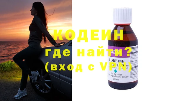 мяу мяу кристалл Осташков