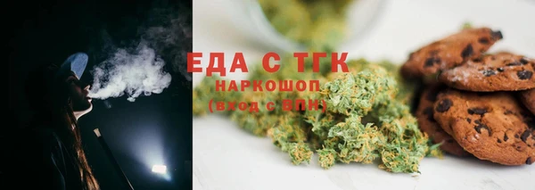 метамфетамин Осинники