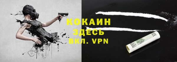 мяу мяу кристалл Осташков