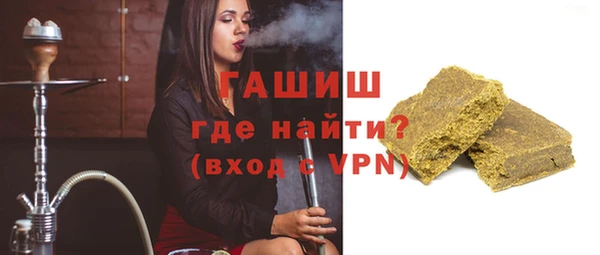 мяу мяу кристалл Осташков