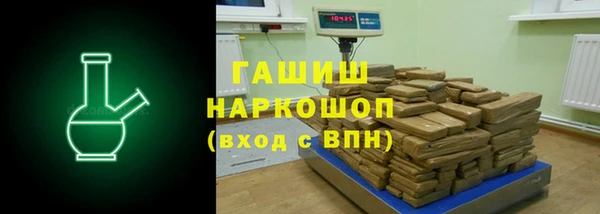 мяу мяу кристалл Осташков