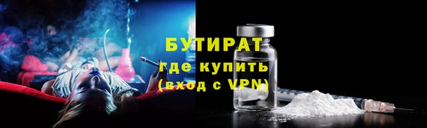 метамфетамин Осинники