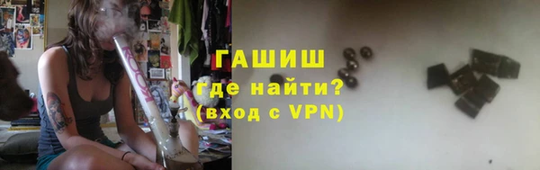 мяу мяу кристалл Осташков