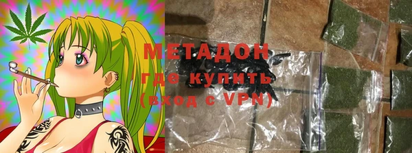 мяу мяу кристалл Осташков