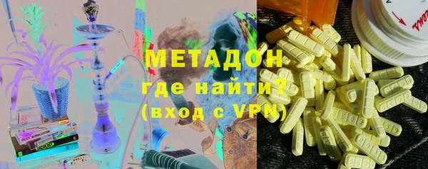 мяу мяу кристалл Осташков
