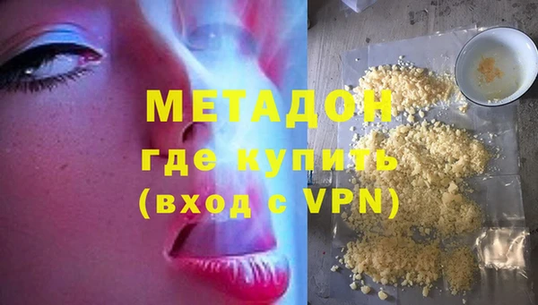 стафф Нягань