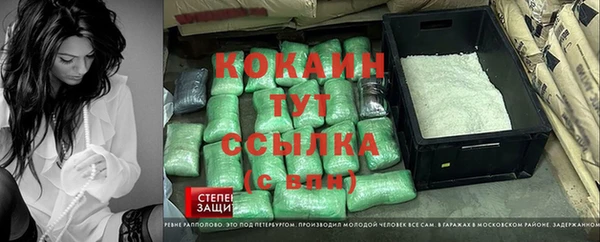 мяу мяу кристалл Осташков