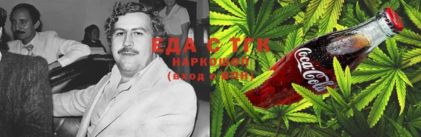 мяу мяу кристалл Осташков