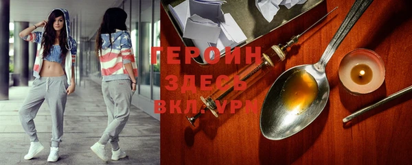 метамфетамин Осинники