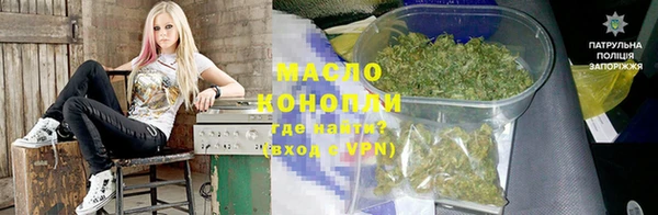мяу мяу кристалл Осташков