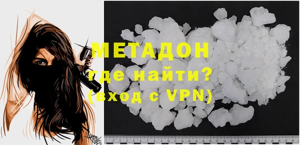 стафф Няндома