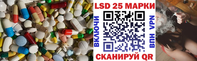 где купить наркоту Кукмор LSD-25 экстази кислота