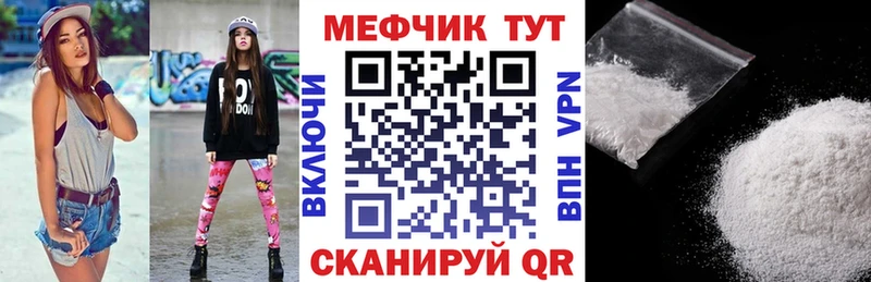 закладки  Кукмор  МЯУ-МЯУ 4 MMC 