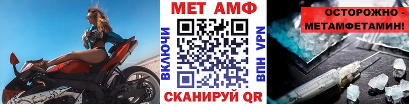 это как зайти Кукмор Первитин пудра