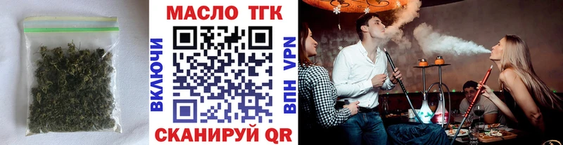 кракен вход  Кукмор  ТГК жижа 