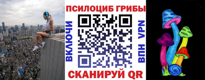 гидра рабочий сайт  Кукмор  Псилоцибиновые грибы ЛСД  наркота 