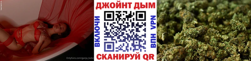 МАРИХУАНА THC 21%  цена   Кукмор 
